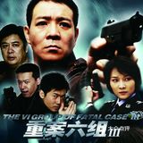 总共拍了四部１３６集 当年掀起了收视热潮