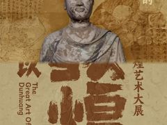 -中华艺术宫(上海美术馆)