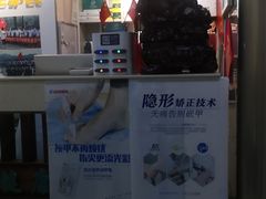 -足护氏采耳修脚(七克拉店)