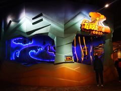 -珠海横琴国家地理探险家中心(创新方)