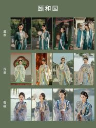 点击看大图 -美云庭古装·格格服汉服·京城旅拍(北京店)