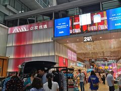 -丽达购物中心(崂山店)