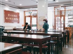 大堂-聚德华天护国寺小吃(甜水园店)