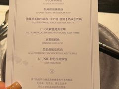 -NIUNIUPARK和牛螃蟹(龙湖杭州滨江天街店)
