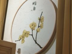 -那家·油麻菜馆(常德道店)