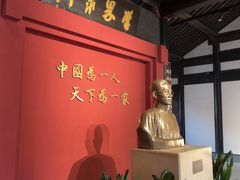 -蔡元培故居