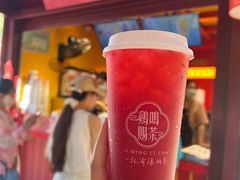 -鸡鸣赐茶(鸡鸣寺路店)