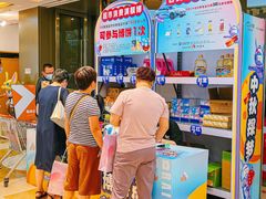 -厦门大西洋天虹百货商场