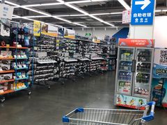 -迪卡侬(香炉礁店)
