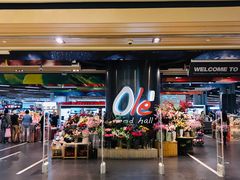 -Olé精品超市(广州太古汇店)