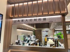 -小西家作(富力爱丁堡店)