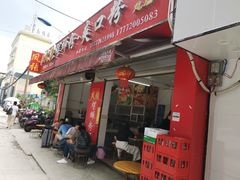 门面-凤张螺蛳粉·爽口粉(跃进路总店)