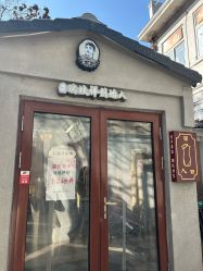 -孟洛川·旗袍高级定制