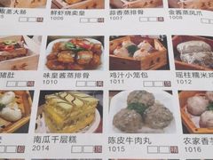 -正哥点心皇子(阳江新达城店)