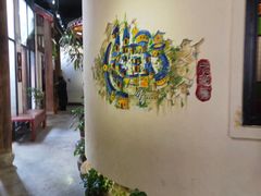 等位区-金苑酒家·客家菜·广东老字号(万象店)