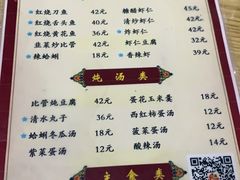 -九龙餐厅(大沽路店)