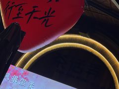 -民园广场