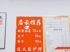 -郑远元专业修脚房(宣化路店)