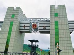 -图们口岸