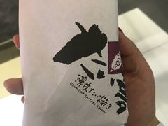 -粉粉乐鲷鱼烧(美罗城店)