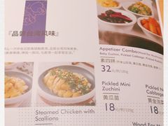 -鹿港小镇(西单大悦城店)