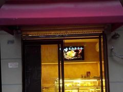 -路西仕·手作西点(气象台路店)