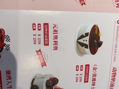 -GANSO元祖食品(大市口店)