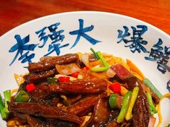-李犟大爆鳝面·手工蟹黄包(湖滨西湖店)