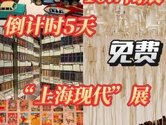 -中华艺术宫(上海美术馆)