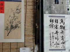 门面-悟饮门市景店