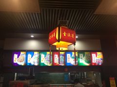 -壹德壹(锦都店)