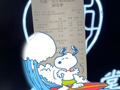 -九锅一堂酸菜鱼(学府凯德店)