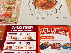 -味千拉面(上海松江二店)