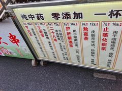 -舒记粉店(七星路店)
