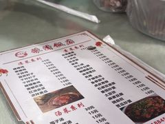 -荥清饭店