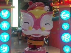 -CITY MART城市集市(中庚漫游城店)