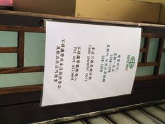 iphone_upload_pic-添好运点心专门店(深水埗店)
