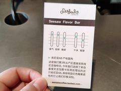 -Seesaw Coffee(朝阳大悦城店)