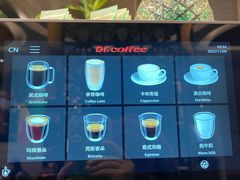 -舜和巴西烤肉餐厅(舜和国际店)