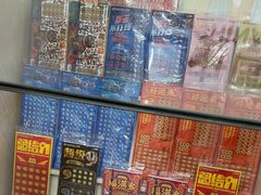 -中国福利彩票中国体育彩票(南阳路店)