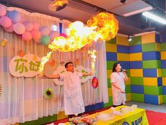 -宾果蒙特梭利托育儿童之家幼儿园(爱琴海店)