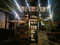 -回龙窝历史文化街区