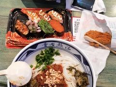 -鑫花溪牛肉米粉(苏州中心店)