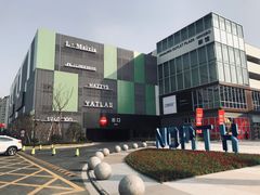 -宁波杉井奥特莱斯广场