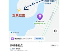 -天津方特欢乐世界