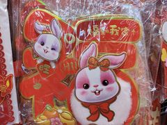 -麦德龙(闵行店)