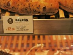 蔓越莓亚麻籽-THEME祖提(三峡广场店)