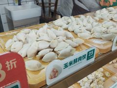 -袁记云饺(高家园店)