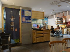 -老福洲徐记(福新店)