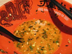 -寸屋拉面(凯德晶萃店)